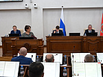 53-я сессия Алтайского краевого Законодательного Собрания